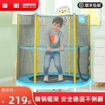 Yoyang Children Home Trampoline Small Elastic Band Protective Mesh Room Inner Kid Fitness Toy Family Bounce Jumping Bed