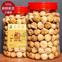 Liangpindu buns fig fig dry small snacks Xinjiang special produce 500g original taste ready-to-eat breast milk for pregnant women No Add