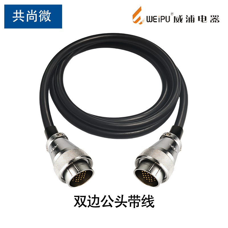 威浦航空插头带线线束WS20WS28 SF WY电源线柔性线缆加工焊接定制 - 图0