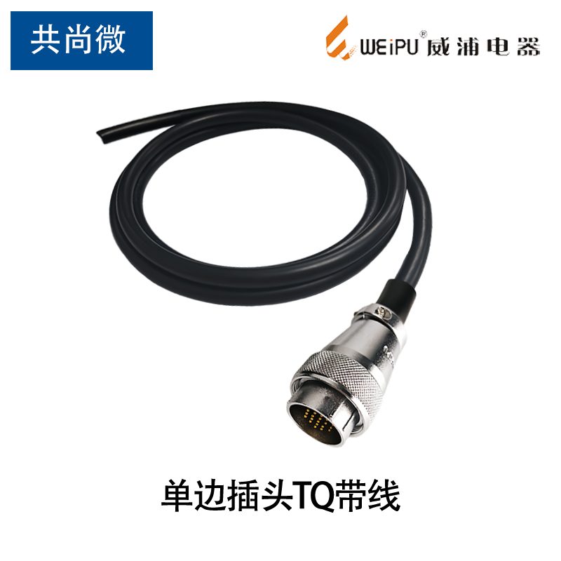 威浦航空插头带线线束WS20WS28 SF WY电源线柔性线缆加工焊接定制 - 图1