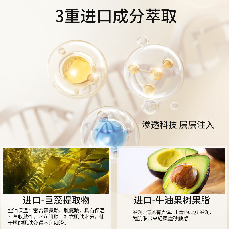 贝缇雅美去角质身体清洁嫩滑磨砂膏 贝缇雅美化妆品身体磨砂