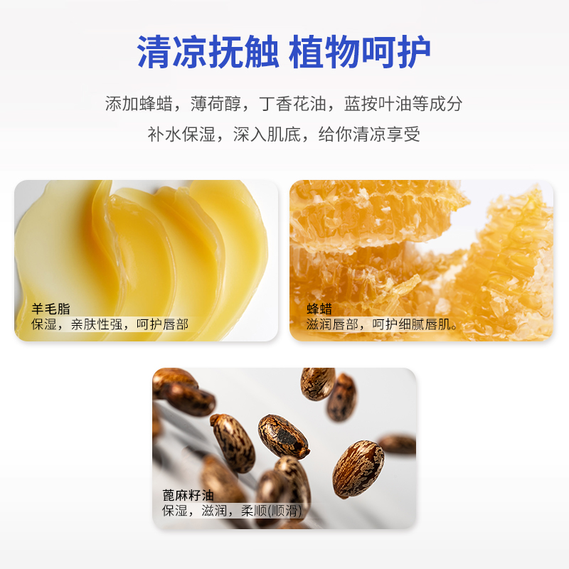 【618预售1】百蕾适碧唇小蓝罐润唇膏女滋润淡化唇纹防干裂唇膜