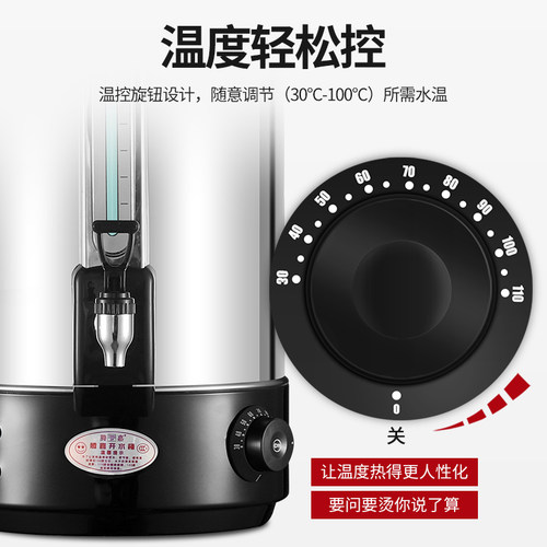 商用双层不锈钢电热开水桶保温奶茶桶烧水恒温桶茶水加热桶 - 图1