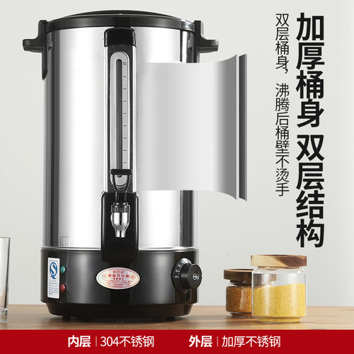 商用双层不锈钢电热开水桶保温奶茶桶烧水恒温桶茶水加热桶 - 图2