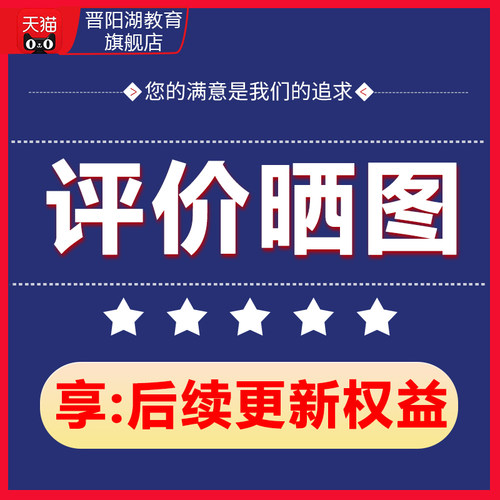 教科版小学科学课件PPT教案一二三四五六年级上册下册电子版试题 - 图0