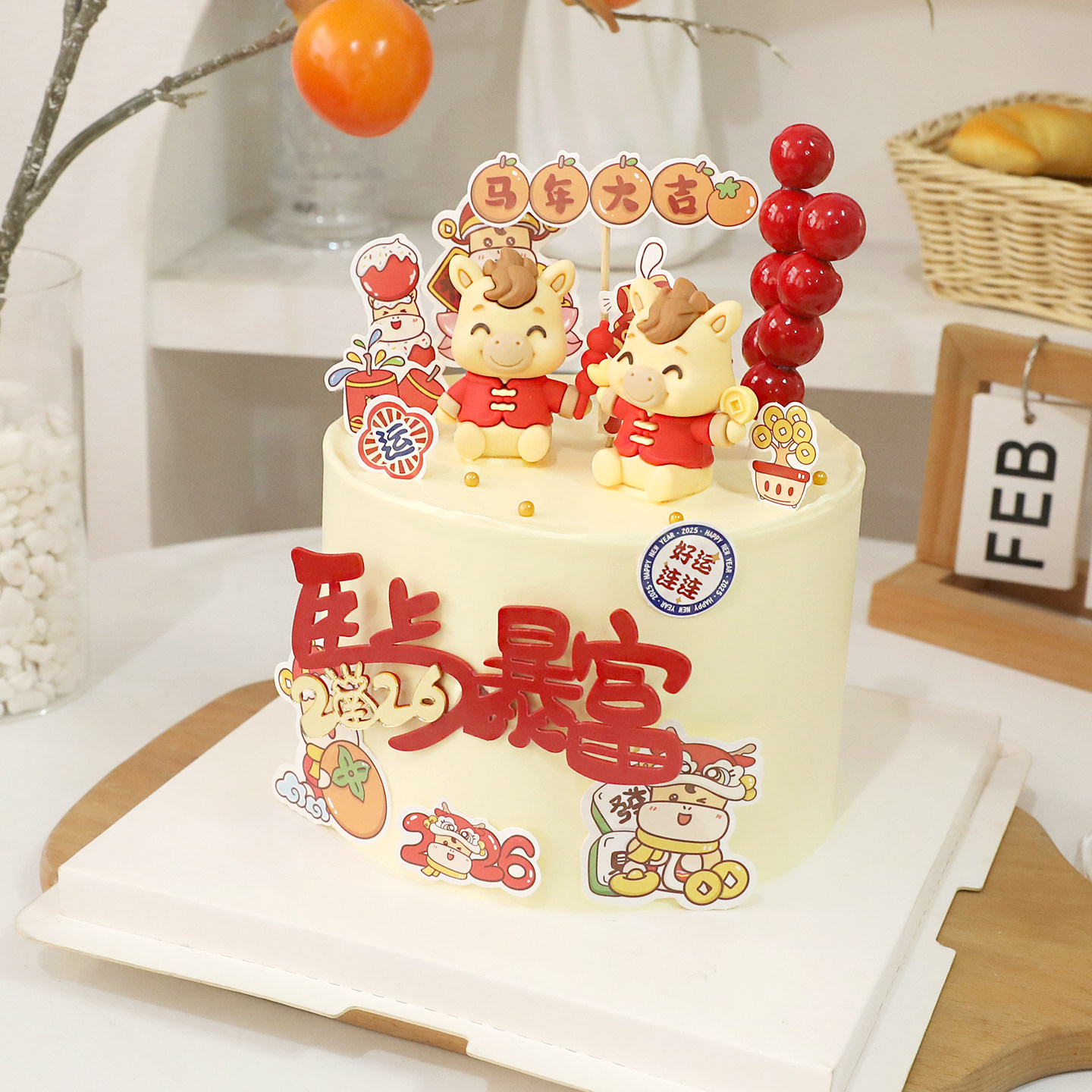 包邮2026马年跨年软胶糖葫芦小马摆件甜品派对装扮 生日蛋糕装饰,淘宝优惠券,粉丝福利购,淘宝优惠卷