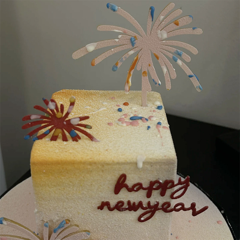 2025网红春节跨年元旦红金粉色亚克力礼花新年快乐蛋糕装饰插件,淘宝优惠券,粉丝福利购,淘宝优惠卷