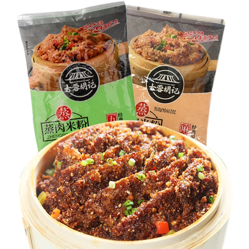 糯米蒸肉粉麻辣味五香米粉肉粉蒸肉调料四川粉蒸排骨扣肉蒸粉家用 - 图3