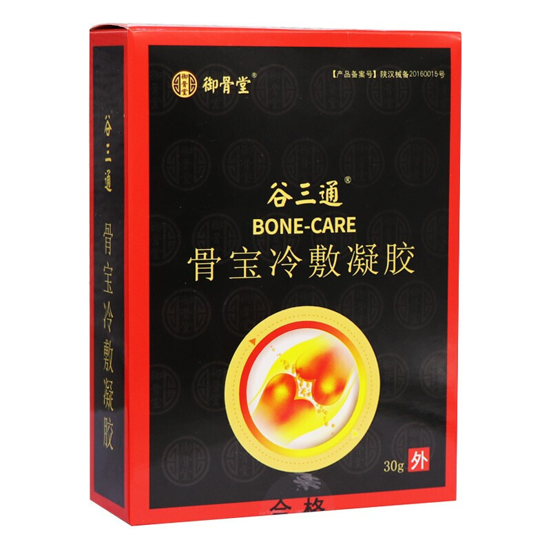 御骨堂谷三通医用退热凝胶(原:骨宝冷敷凝胶)30g JQ-图3