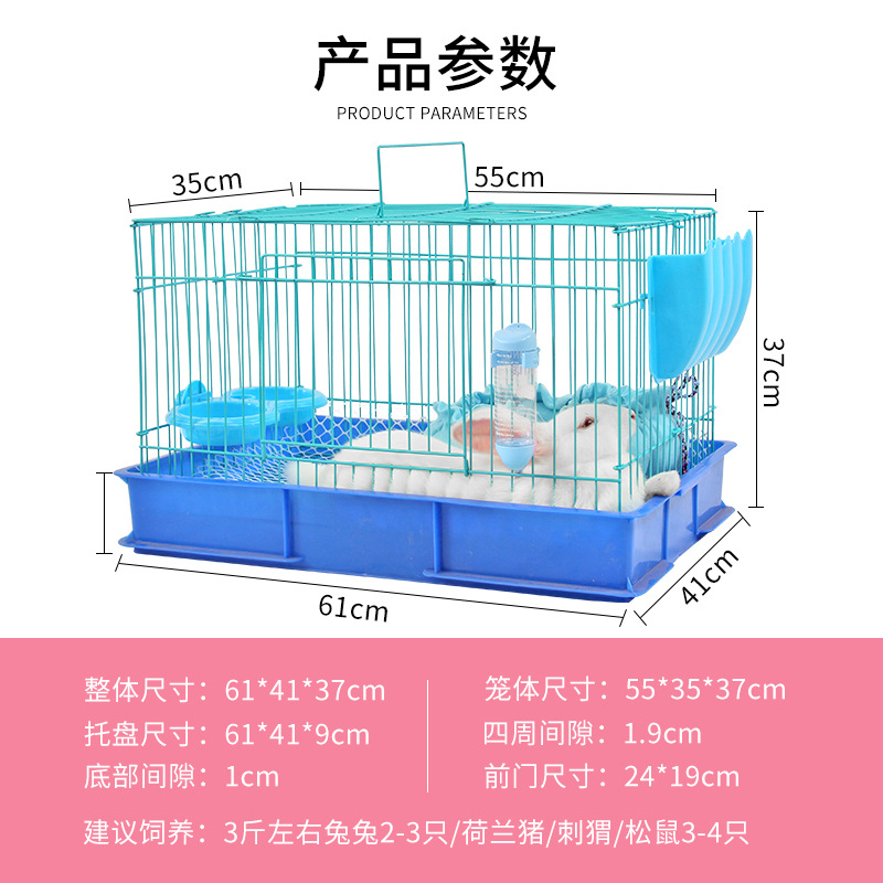 兔笼防喷尿兔笼荷兰猪笼子小型宠物笼大小号兔笼子室内家别墅窝屋