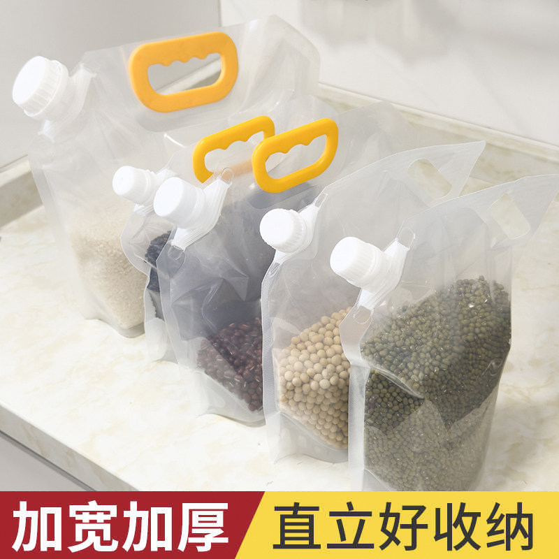 五谷杂粮收纳盒密封袋防潮防虫厨房面粉储存容器粮罐米桶米缸家用,淘宝优惠券,粉丝福利购,淘宝优惠卷