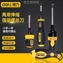 Screwdriver cross I change head telescopic ratchet screw screwdriver screwdriver screw screwdriver double-duty household universal suit
