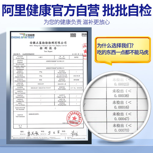 无核山楂干正宗无添加泡水山楂片无特级空心中药材泡茶官方旗舰店 - 图2