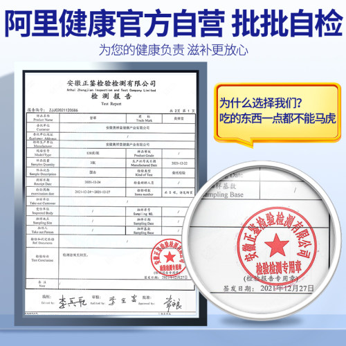正品甘草片泡茶泡水喝非八味正宗生干官方旗舰店中药材药房自营 - 图3
