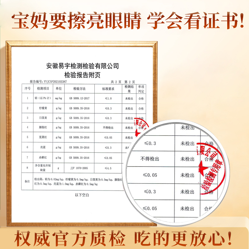 阿里健康大药房梨膏棒棒糖5瓶装儿童宝宝零食无添加化喉痰止咳润搭配枇杷秋梨膏2