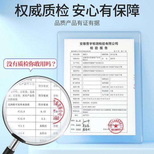 桑葚干大罐干果新货黑桑椹正宗无硫泡水新疆500g中药材官方旗舰店 - 图2