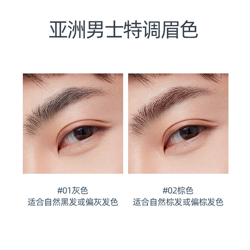 Tabularasa傲骨眉笔tr自然立体防水防汗持久不脱色极细男女士