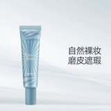 Тональный крем, портативный косметический BB крем подходит для мужчин и женщин, 15 мл, скрывает прыщи