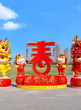 新年生肖马吉祥物卡通玻璃钢摆件