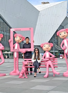 户外卡通动物羊座椅玻璃钢网红雕塑休闲公园园林景区商场美陈摆件