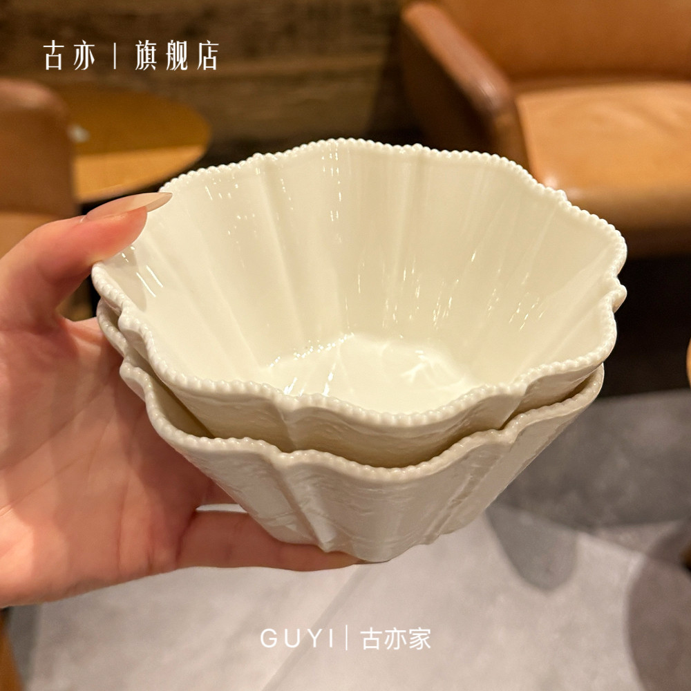 *法式梦幻华尔兹*皇家浮雕陶瓷餐具锥形宽口装菜盛汤面沙拉水果碗,淘宝优惠券,粉丝福利购,淘宝优惠卷