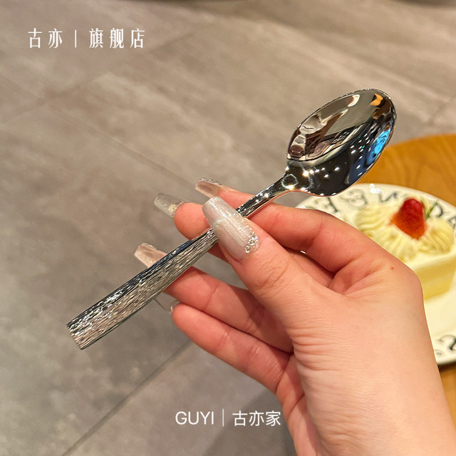 Lady's exquisite mini spoon 18-10 stainless steel western food spoon dry rice spoon drinking soup spoon ice cream yogurt spoon