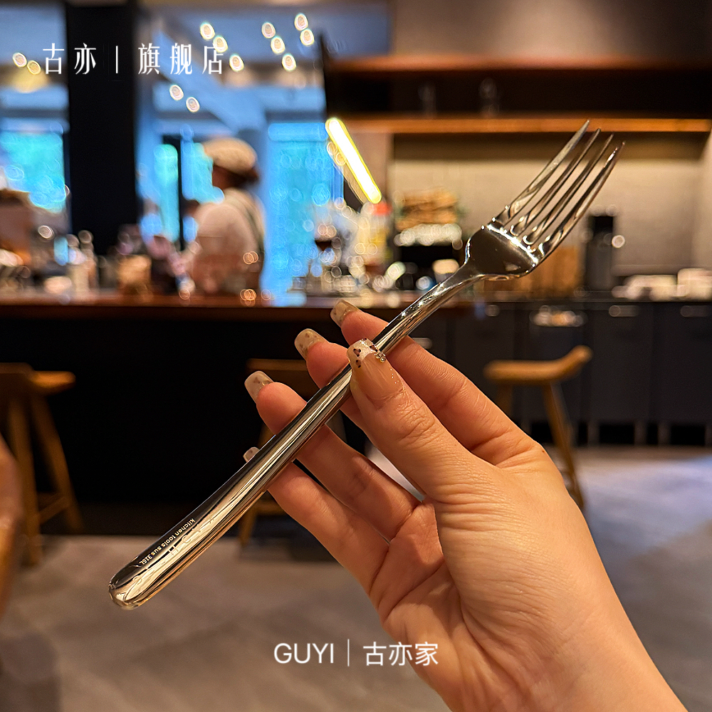 古亦家风格餐具|高级西餐叉|316不锈钢叉子沙拉叉水果叉西瓜 - 图0