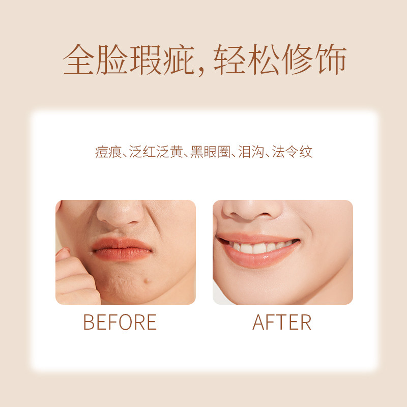 【百补】芭贝拉遮瑕液遮黑眼圈痘印泪沟遮盖斑点遮瑕膏巴贝拉正品,淘宝优惠券,粉丝福利购,淘宝优惠卷