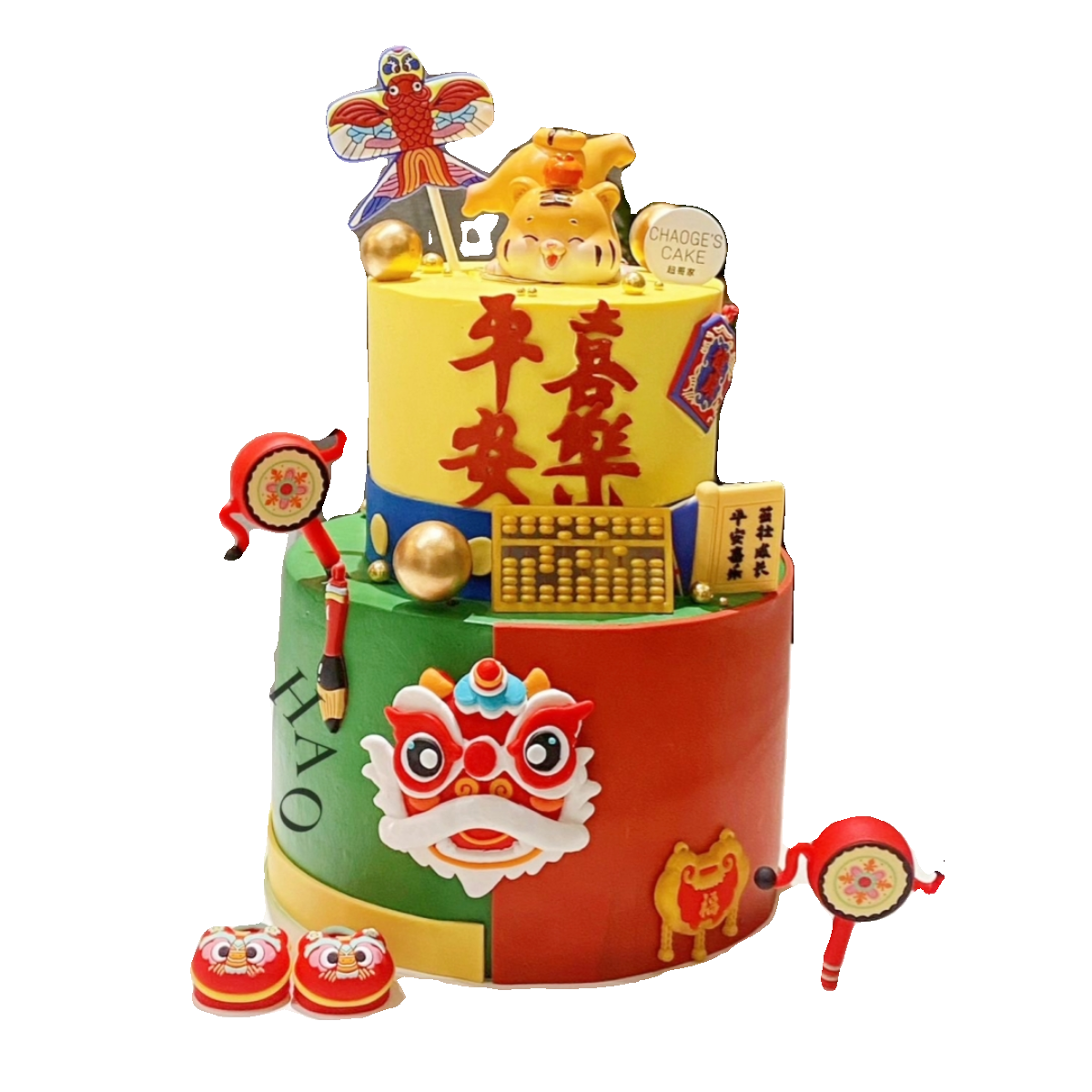 国潮风舞狮宝宝周岁生日蛋糕装饰抓阄算盘拨浪鼓摆件平安喜乐摆件,淘宝优惠券,粉丝福利购,淘宝优惠卷