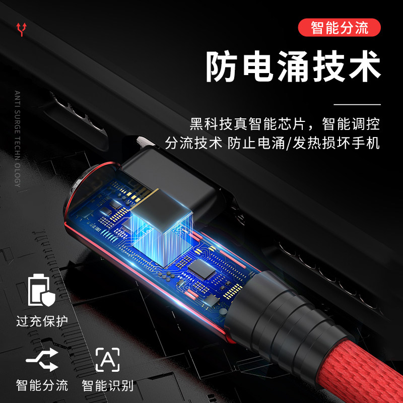 艾胜者240W超级闪充数据线适用苹果iPhone14promax/13/12plus/11xrxs/8p7/6s电竞手游吃鸡快充电线3米车载6A,淘宝优惠券,粉丝福利购,淘宝优惠卷