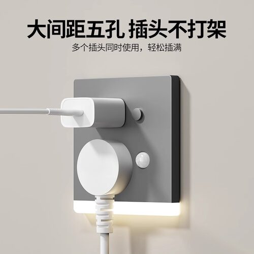 五孔插座带人体感应地脚灯86型嵌入式暗装楼梯过道床头led小夜灯 - 图2