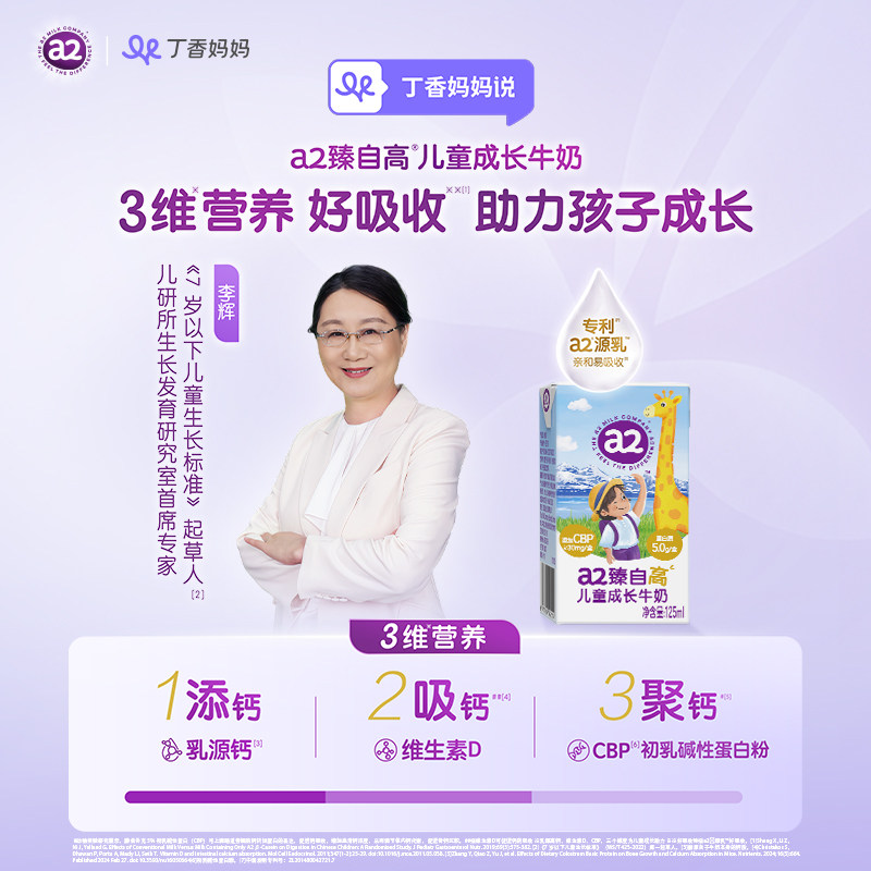 图 3
