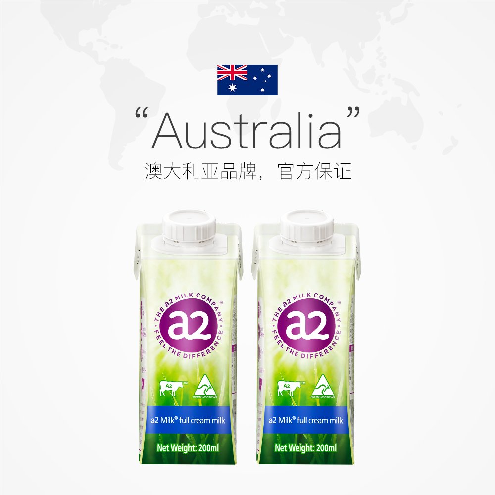 【自营】a2澳洲进口高端全脂纯牛奶整箱200ml*12礼盒装送礼生牛乳