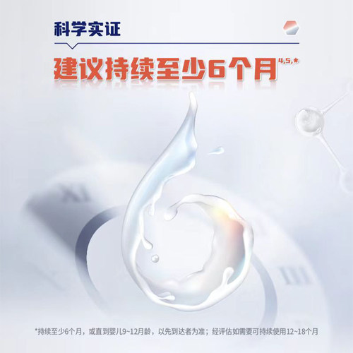 【自营】雀巢恩敏舒婴儿氨基酸配方粉 蛋白过敏未添加乳糖400g - 图3