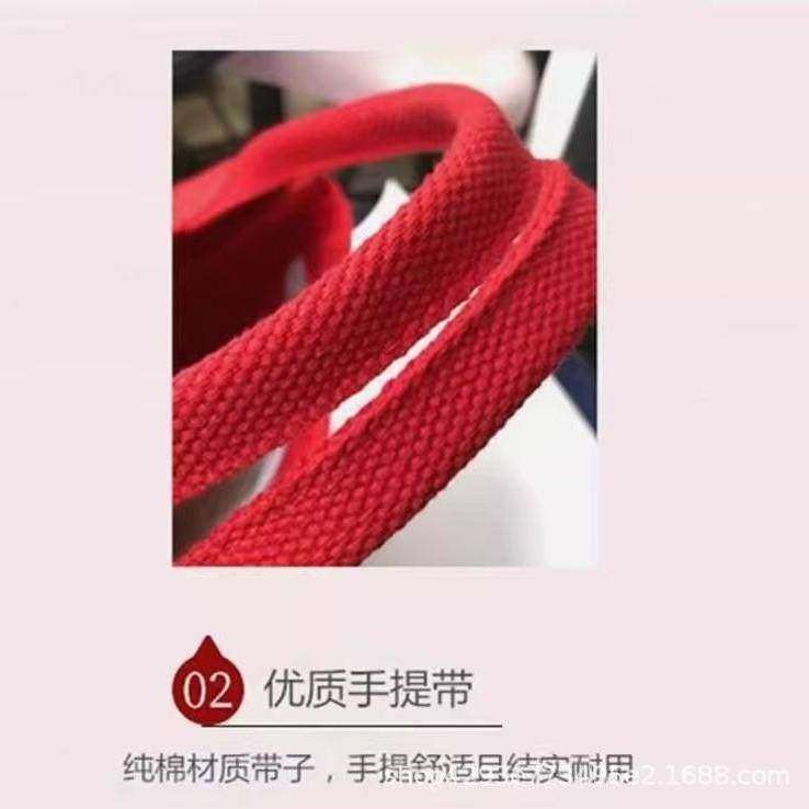 收彩礼礼金婚礼喜包装红包结婚专用手提包喜字袋布袋红色帆布包包,淘宝优惠券,粉丝福利购,淘宝优惠卷