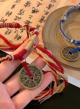新中式编织手链山鬼花钱红绳手链藏式编织山鬼手绳山鬼铜钱饰品