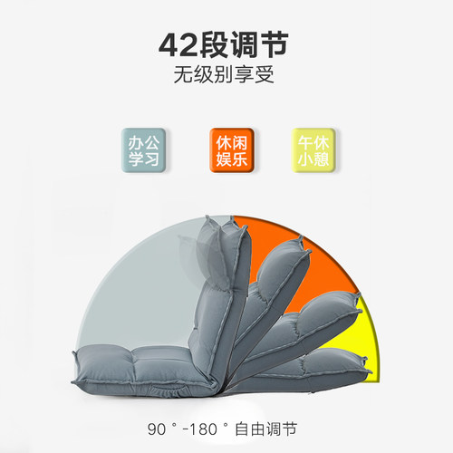床上椅子坐垫靠背神器房间飘窗椅家用卧室椅单人小沙发折叠懒人椅 - 图3