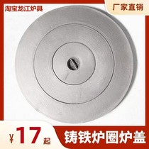 Boiler firewood stoves heating stove cast iron thickened round stove rings Home firewood stoves stove cover raw iron earth stove table lid