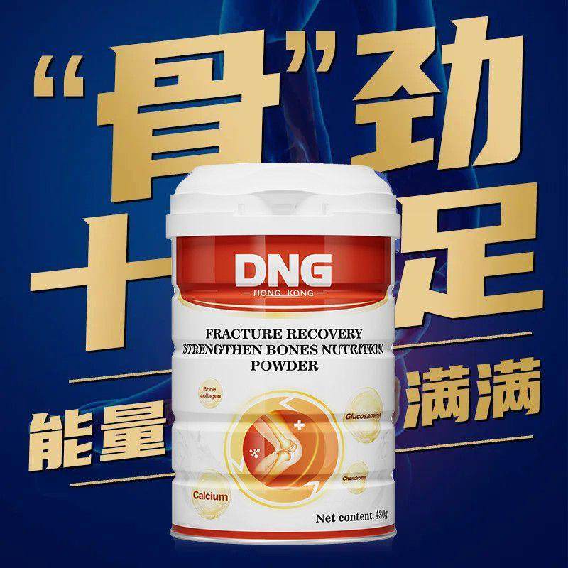 DNG美国进口骨折骨裂术后恢复中老年营养蛋白粉氨基葡萄糖430g/罐,淘宝优惠券,粉丝福利购,淘宝优惠卷