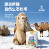 Organic pure camel milk powder 320g middle-aged and elderly children's milk powder for pregnant women as a gift to their parents