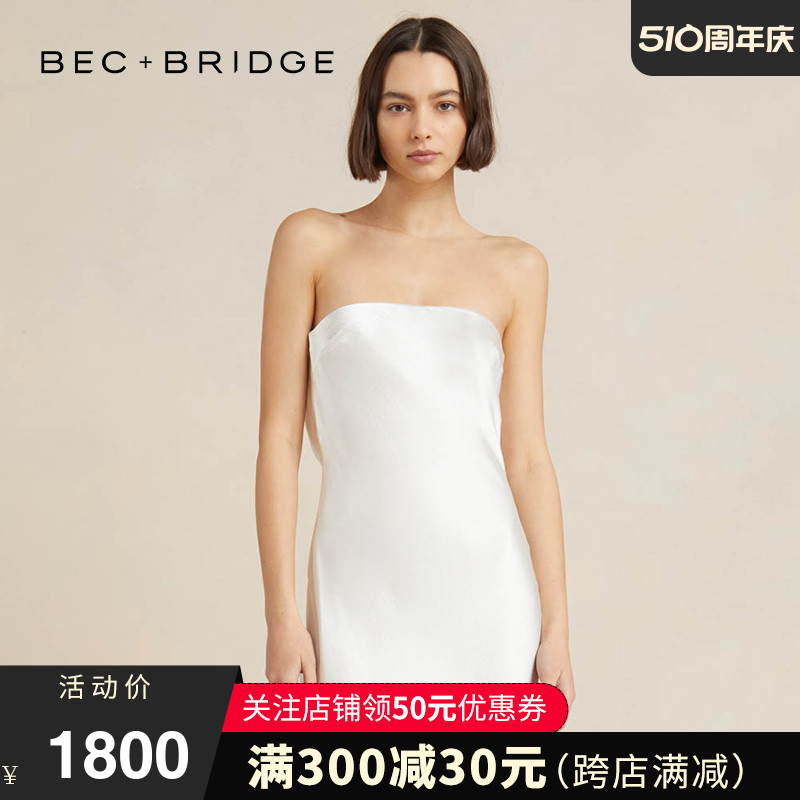 BECBRIDGE 2024新款月光之舞慵懒显瘦超模抹胸连衣裙女夏神仙裙子 - 图0