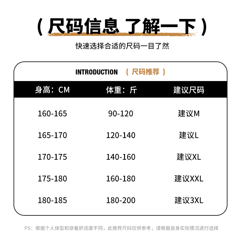 唐狮加绒裤子男冬季美式潮牌加厚弯刀裤男士休闲卫裤直筒运动裤HW