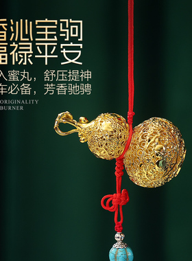 宽和全铜葫芦挂件车载车饰摆件