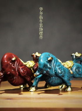 宽和牛气冲天彩铜桌面开业摆件