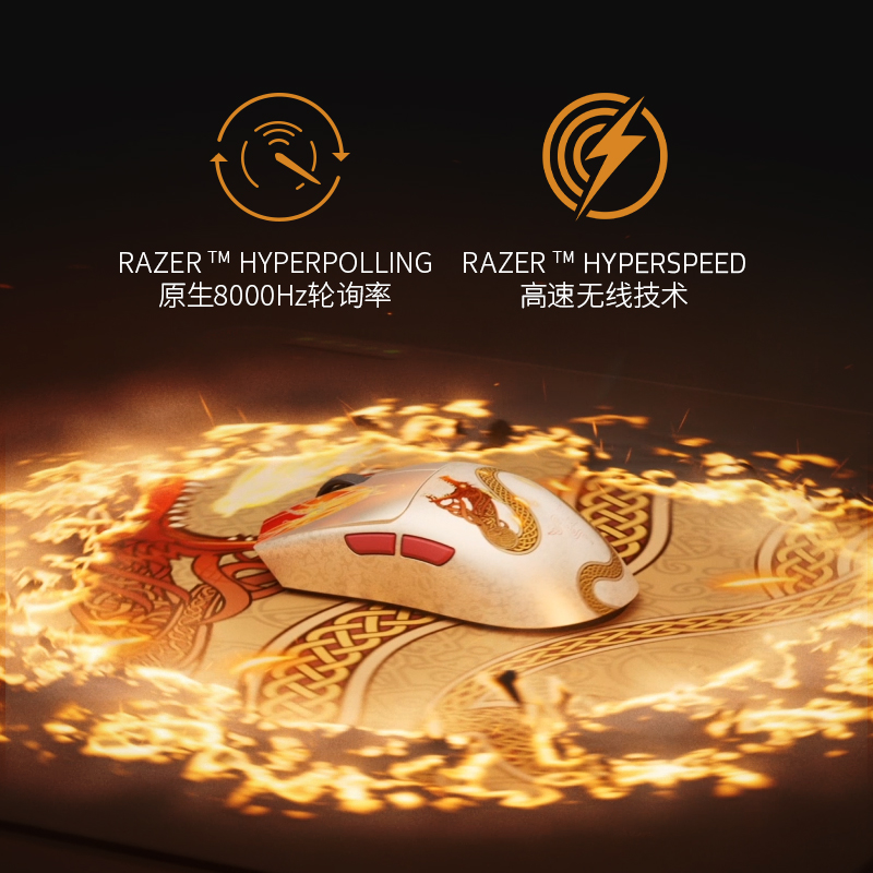 Razer雷蛇毒蝰V3专业版Pro反恐精英CS2联名款电脑游戏8K无线鼠标 - 图2