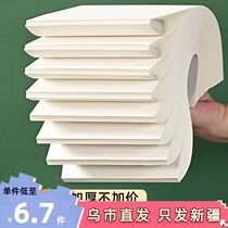 Xinjiang 1000 pieces of grass draft paper students draft this blank paper thickened Math Grassi Paper Survey Paper A4 Large