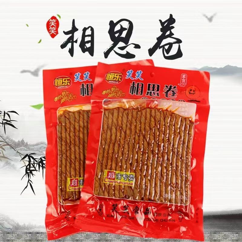 恒乐笑笑相思卷100g辣条辣片豆条微辣香辣豆干儿时怀旧小吃零食-图0