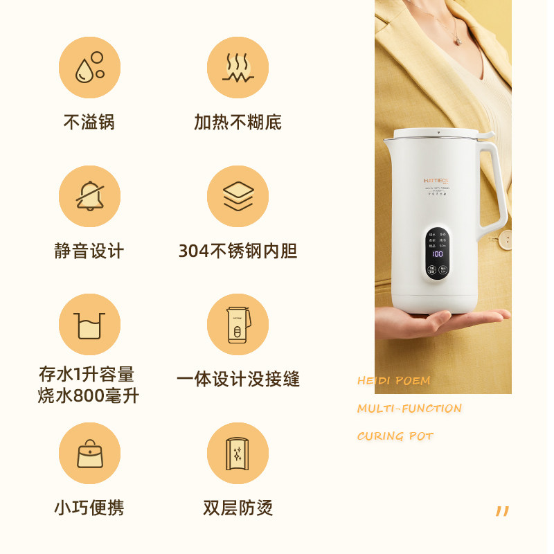 便携式迷你养生壶办公室小型烧水杯 HATTIECS海蒂诗拓者养生壶/煎药壶