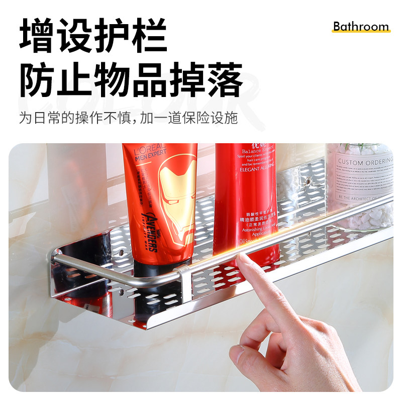 厨房调料置物架免打孔卫生间不锈钢收纳架收纳化妆架厕所浴室壁挂