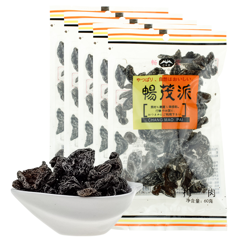 畅茂派梅肉6袋组合装酸甜蜜饯梅类制品追剧办公休闲开胃小零食-图0